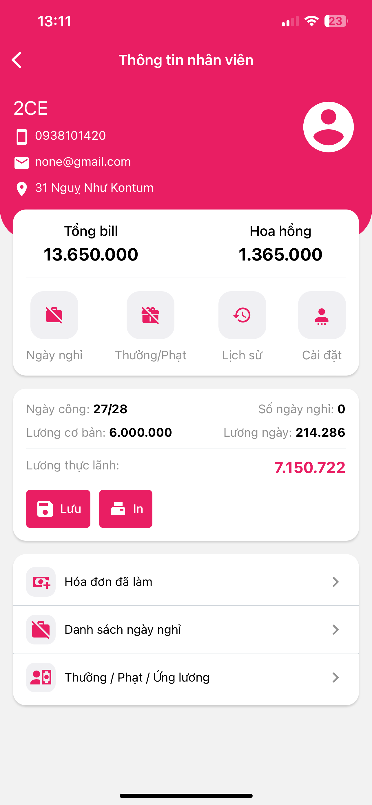 Nails Center Screen